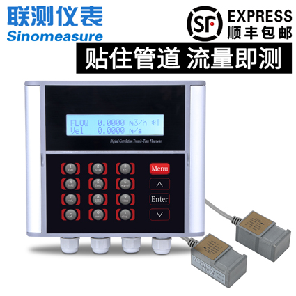 高穩(wěn)定超聲波流量計